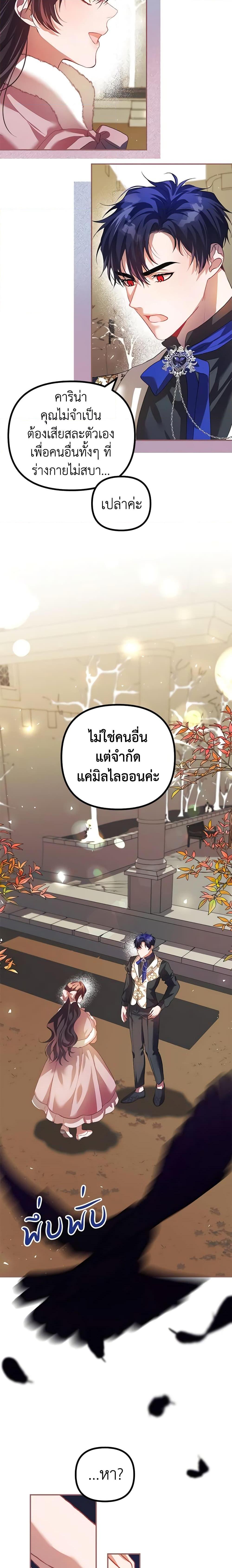 Manga-lc-com อ่านมังงะ อ่านการ์ตูน ออนไลน์ ฟรี Limited Extra time ตอนที่ 1 2 3 4 5 6 7 8 9 10 11 12 13 14 ฟรี ไม่มีโฆษณา Manga-lc - อ่าน มังงะ อ่าน การ์ตูน ออนไลน์ อ่านมังงะ ฟรี