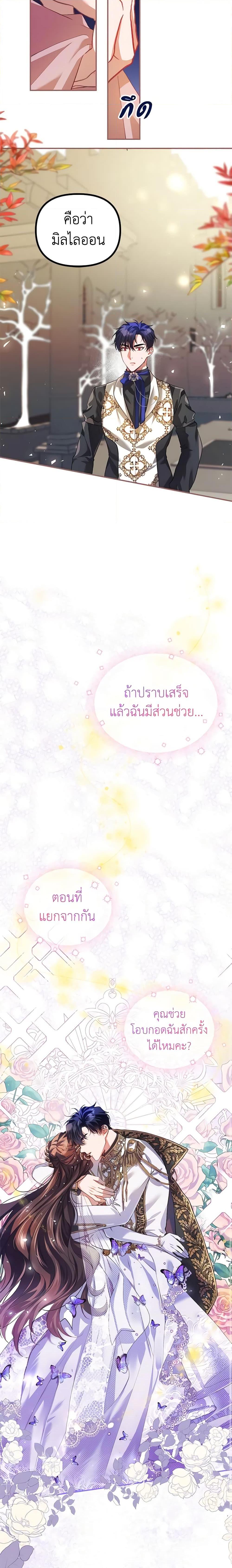 Manga-lc-com อ่านมังงะ อ่านการ์ตูน ออนไลน์ ฟรี Limited Extra time ตอนที่ 1 2 3 4 5 6 7 8 9 10 11 12 13 14 ฟรี ไม่มีโฆษณา Manga-lc - อ่าน มังงะ อ่าน การ์ตูน ออนไลน์ อ่านมังงะ ฟรี