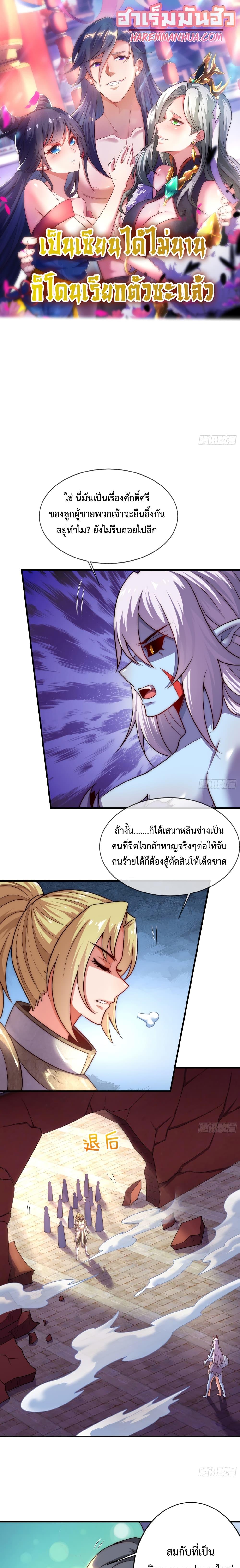 Manga-lc-com อ่านมังงะ อ่านการ์ตูน ออนไลน์ ฟรี Become A Master Not Too Long But Got Summon Suddenly ตอนที่ 1 2 3 4 5 6 7 8 9 10 11 12 13 14 ฟรี ไม่มีโฆษณา Manga-lc - อ่าน มังงะ อ่าน การ์ตูน ออนไลน์ อ่านมังงะ ฟรี