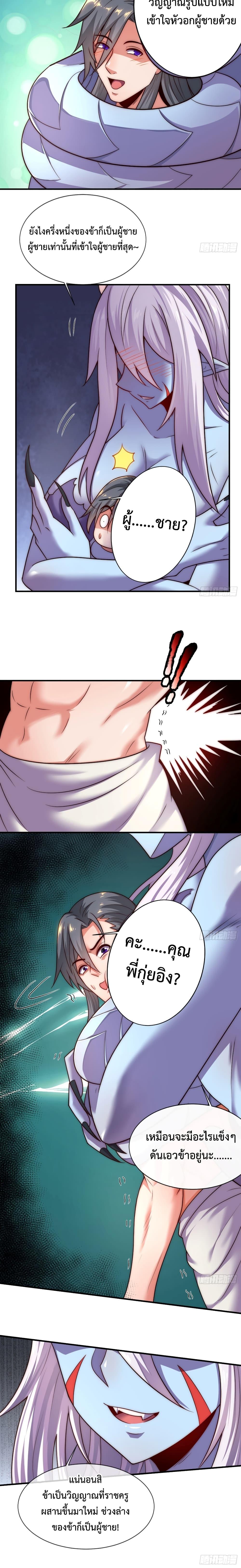 Manga-lc-com อ่านมังงะ อ่านการ์ตูน ออนไลน์ ฟรี Become A Master Not Too Long But Got Summon Suddenly ตอนที่ 1 2 3 4 5 6 7 8 9 10 11 12 13 14 ฟรี ไม่มีโฆษณา Manga-lc - อ่าน มังงะ อ่าน การ์ตูน ออนไลน์ อ่านมังงะ ฟรี