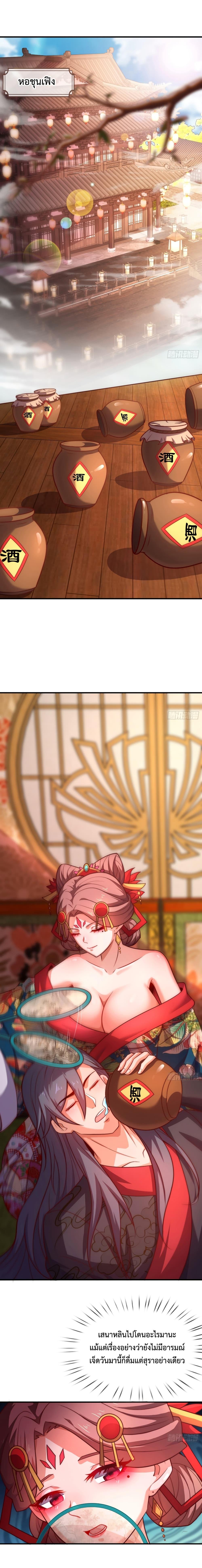 Manga-lc-com อ่านมังงะ อ่านการ์ตูน ออนไลน์ ฟรี Become A Master Not Too Long But Got Summon Suddenly ตอนที่ 1 2 3 4 5 6 7 8 9 10 11 12 13 14 ฟรี ไม่มีโฆษณา Manga-lc - อ่าน มังงะ อ่าน การ์ตูน ออนไลน์ อ่านมังงะ ฟรี