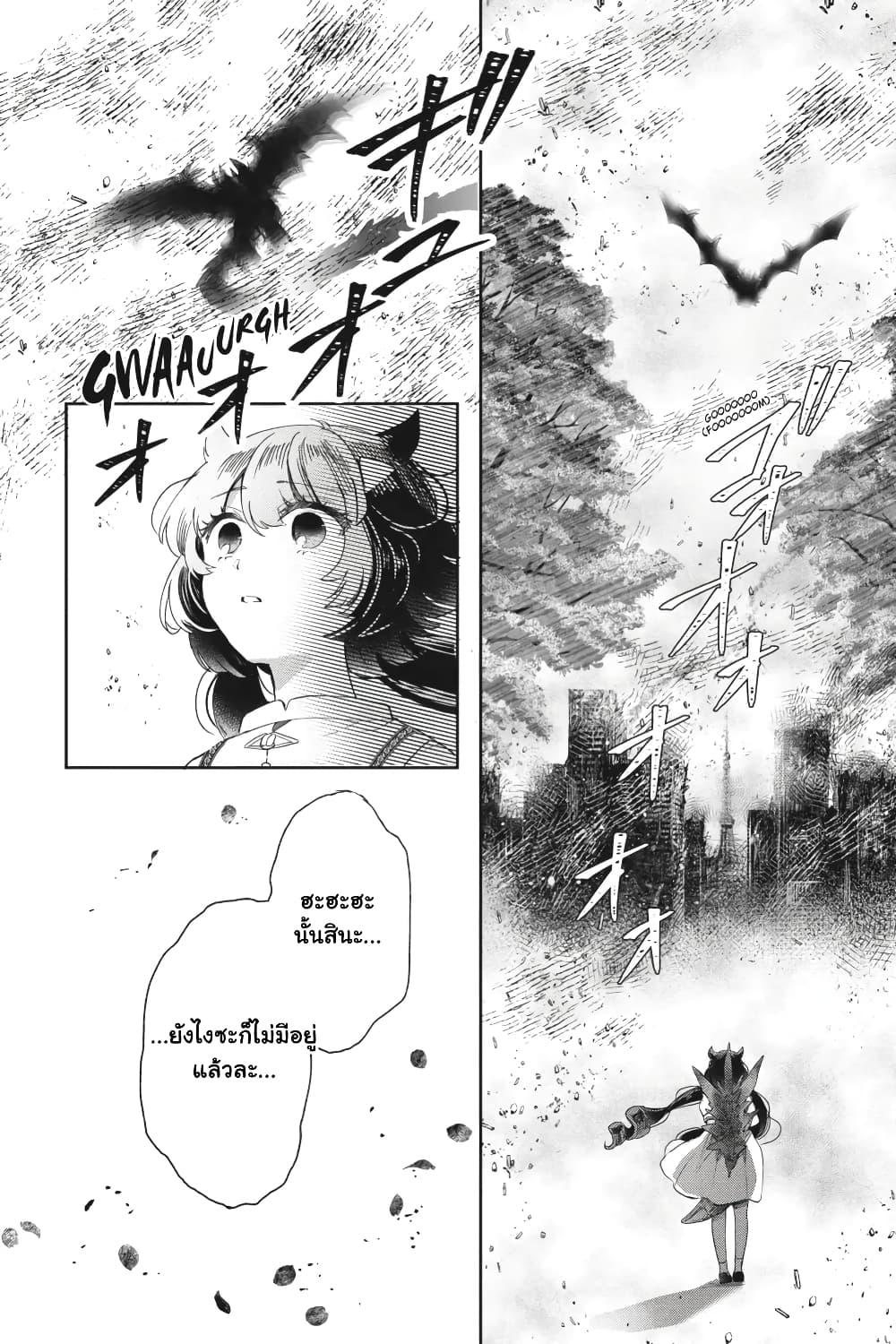 Manga-lc-com อ่านมังงะ อ่านการ์ตูน ออนไลน์ ฟรี Otome Monster Caramelize ตอนที่ 1 2 3 4 5 6 7 8 9 10 11 12 13 14 ฟรี ไม่มีโฆษณา Manga-lc - อ่าน มังงะ อ่าน การ์ตูน ออนไลน์ อ่านมังงะ ฟรี