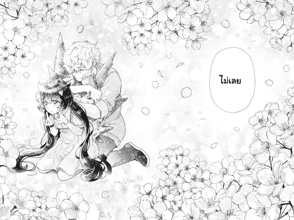 Manga-lc-com อ่านมังงะ อ่านการ์ตูน ออนไลน์ ฟรี Otome Monster Caramelize ตอนที่ 1 2 3 4 5 6 7 8 9 10 11 12 13 14 ฟรี ไม่มีโฆษณา Manga-lc - อ่าน มังงะ อ่าน การ์ตูน ออนไลน์ อ่านมังงะ ฟรี