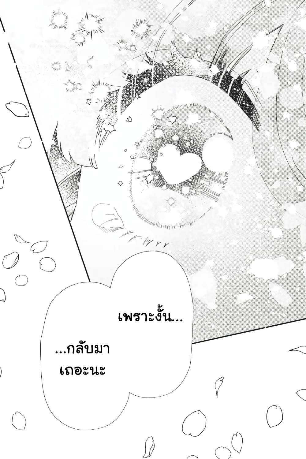 Manga-lc-com อ่านมังงะ อ่านการ์ตูน ออนไลน์ ฟรี Otome Monster Caramelize ตอนที่ 1 2 3 4 5 6 7 8 9 10 11 12 13 14 ฟรี ไม่มีโฆษณา Manga-lc - อ่าน มังงะ อ่าน การ์ตูน ออนไลน์ อ่านมังงะ ฟรี