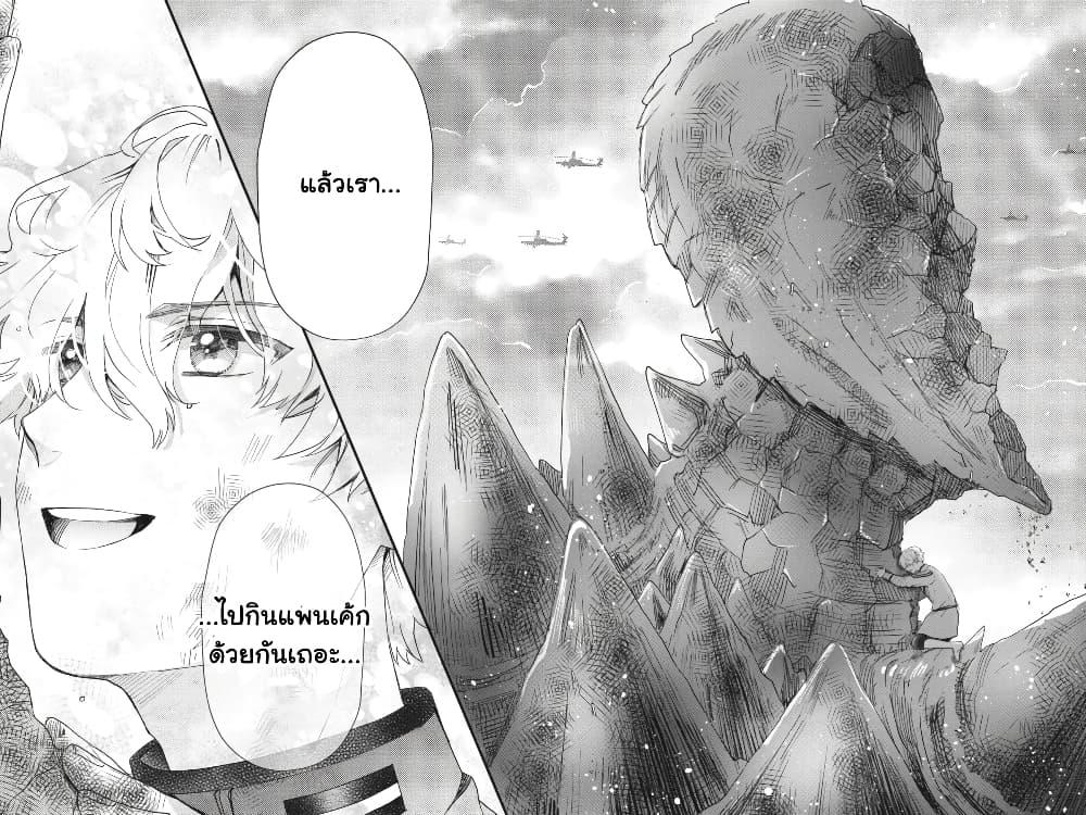 Manga-lc-com อ่านมังงะ อ่านการ์ตูน ออนไลน์ ฟรี Otome Monster Caramelize ตอนที่ 1 2 3 4 5 6 7 8 9 10 11 12 13 14 ฟรี ไม่มีโฆษณา Manga-lc - อ่าน มังงะ อ่าน การ์ตูน ออนไลน์ อ่านมังงะ ฟรี
