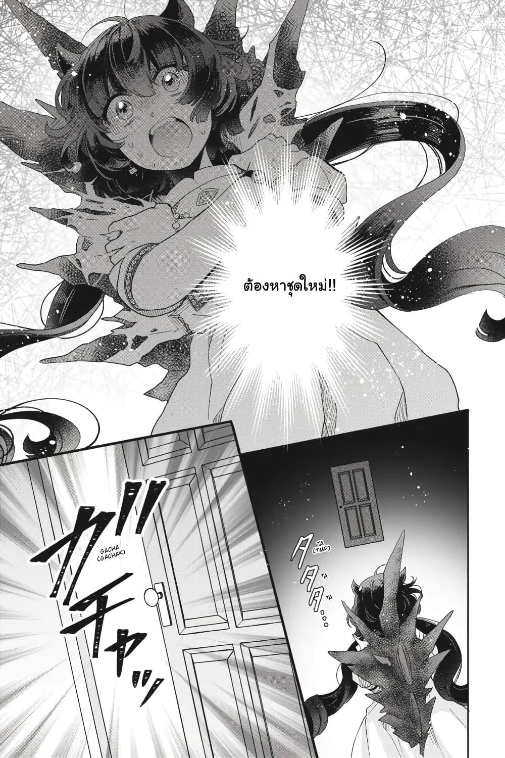 Manga-lc-com อ่านมังงะ อ่านการ์ตูน ออนไลน์ ฟรี Otome Monster Caramelize ตอนที่ 1 2 3 4 5 6 7 8 9 10 11 12 13 14 ฟรี ไม่มีโฆษณา Manga-lc - อ่าน มังงะ อ่าน การ์ตูน ออนไลน์ อ่านมังงะ ฟรี