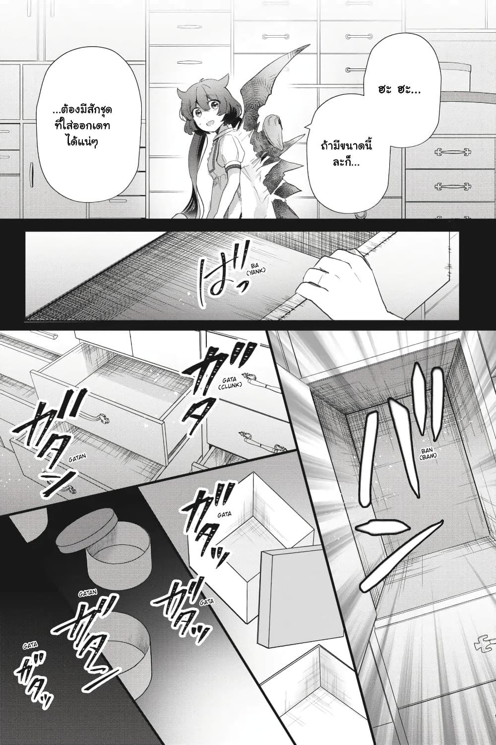 Manga-lc-com อ่านมังงะ อ่านการ์ตูน ออนไลน์ ฟรี Otome Monster Caramelize ตอนที่ 1 2 3 4 5 6 7 8 9 10 11 12 13 14 ฟรี ไม่มีโฆษณา Manga-lc - อ่าน มังงะ อ่าน การ์ตูน ออนไลน์ อ่านมังงะ ฟรี