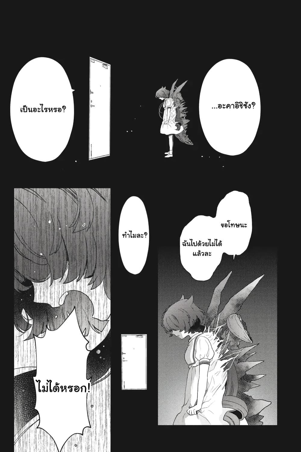 Manga-lc-com อ่านมังงะ อ่านการ์ตูน ออนไลน์ ฟรี Otome Monster Caramelize ตอนที่ 1 2 3 4 5 6 7 8 9 10 11 12 13 14 ฟรี ไม่มีโฆษณา Manga-lc - อ่าน มังงะ อ่าน การ์ตูน ออนไลน์ อ่านมังงะ ฟรี