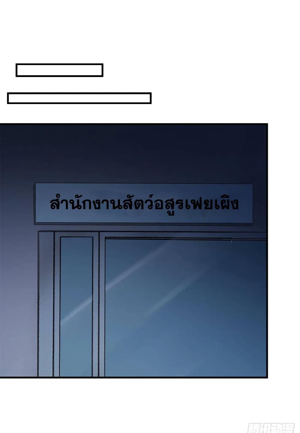 Manga-lc-com อ่านมังงะ อ่านการ์ตูน ออนไลน์ ฟรี Monster Pet Evolution ตอนที่ 1 2 3 4 5 6 7 8 9 10 11 12 13 14 ฟรี ไม่มีโฆษณา Manga-lc - อ่าน มังงะ อ่าน การ์ตูน ออนไลน์ อ่านมังงะ ฟรี