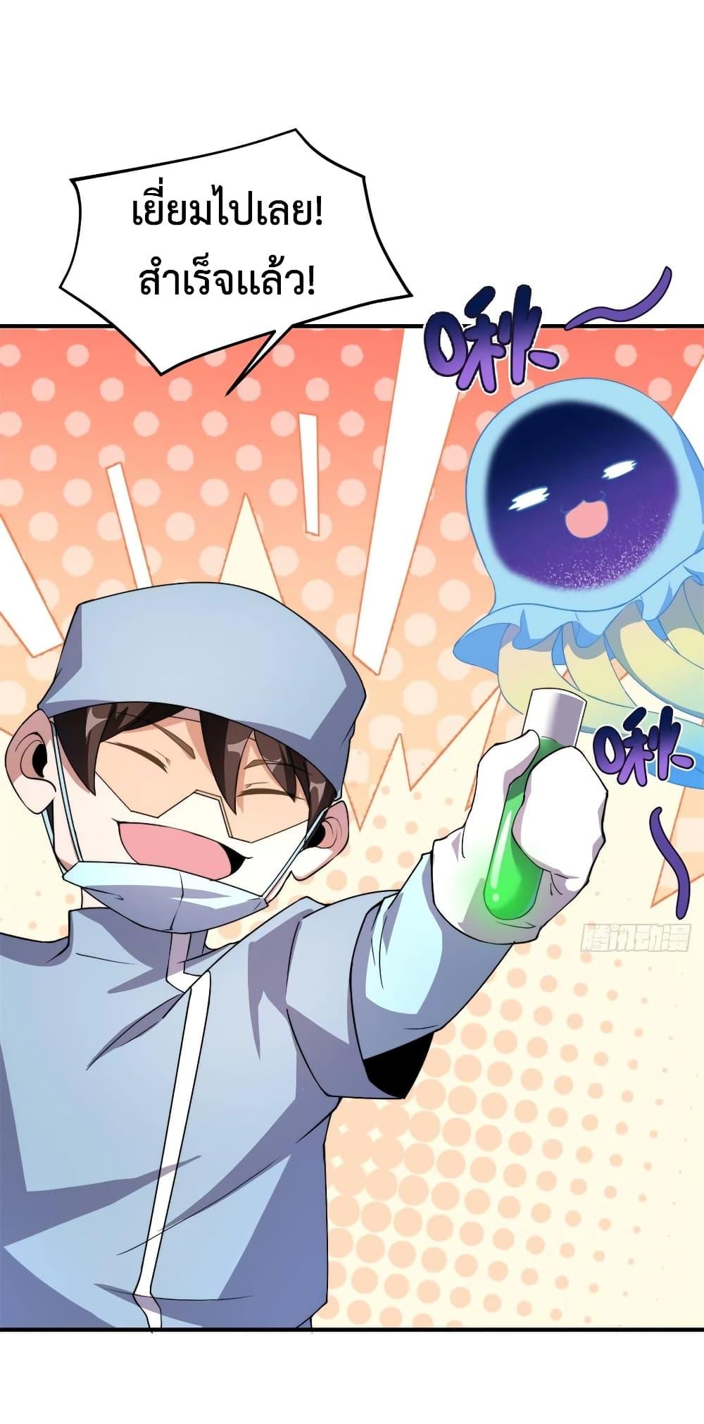 Manga-lc-com อ่านมังงะ อ่านการ์ตูน ออนไลน์ ฟรี Monster Pet Evolution ตอนที่ 1 2 3 4 5 6 7 8 9 10 11 12 13 14 ฟรี ไม่มีโฆษณา Manga-lc - อ่าน มังงะ อ่าน การ์ตูน ออนไลน์ อ่านมังงะ ฟรี
