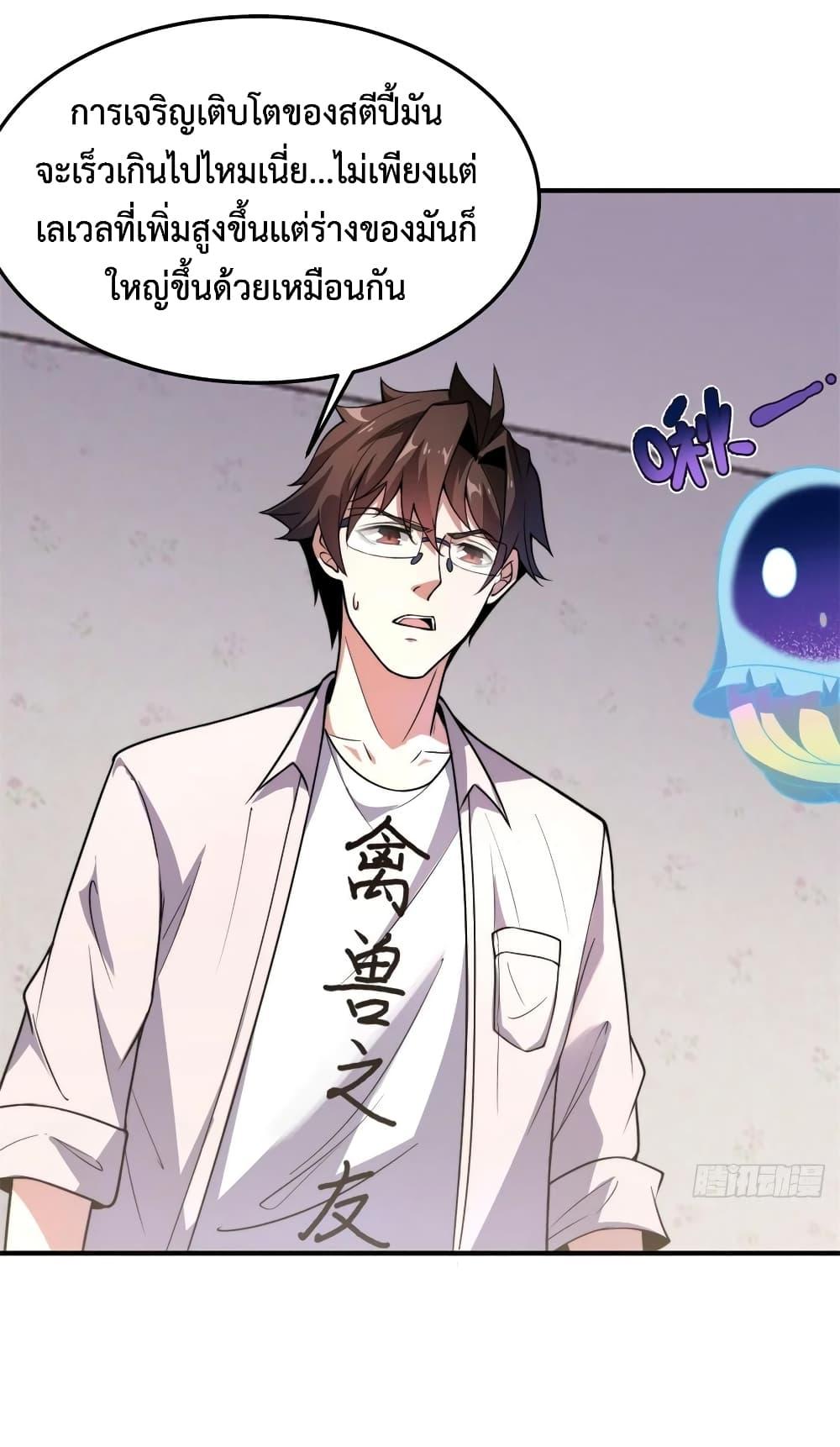 Manga-lc-com อ่านมังงะ อ่านการ์ตูน ออนไลน์ ฟรี Monster Pet Evolution ตอนที่ 1 2 3 4 5 6 7 8 9 10 11 12 13 14 ฟรี ไม่มีโฆษณา Manga-lc - อ่าน มังงะ อ่าน การ์ตูน ออนไลน์ อ่านมังงะ ฟรี