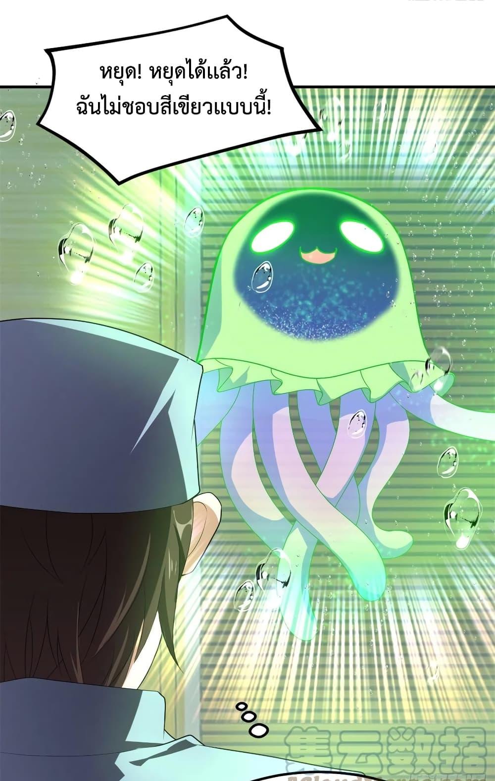 Manga-lc-com อ่านมังงะ อ่านการ์ตูน ออนไลน์ ฟรี Monster Pet Evolution ตอนที่ 1 2 3 4 5 6 7 8 9 10 11 12 13 14 ฟรี ไม่มีโฆษณา Manga-lc - อ่าน มังงะ อ่าน การ์ตูน ออนไลน์ อ่านมังงะ ฟรี