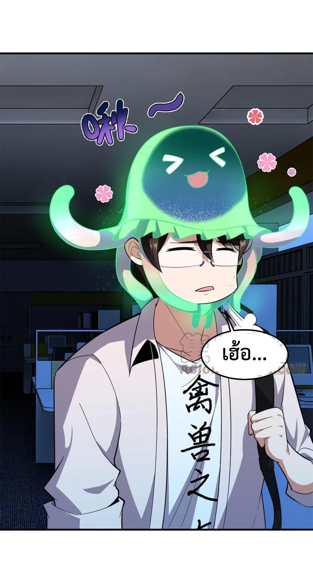 Manga-lc-com อ่านมังงะ อ่านการ์ตูน ออนไลน์ ฟรี Monster Pet Evolution ตอนที่ 1 2 3 4 5 6 7 8 9 10 11 12 13 14 ฟรี ไม่มีโฆษณา Manga-lc - อ่าน มังงะ อ่าน การ์ตูน ออนไลน์ อ่านมังงะ ฟรี