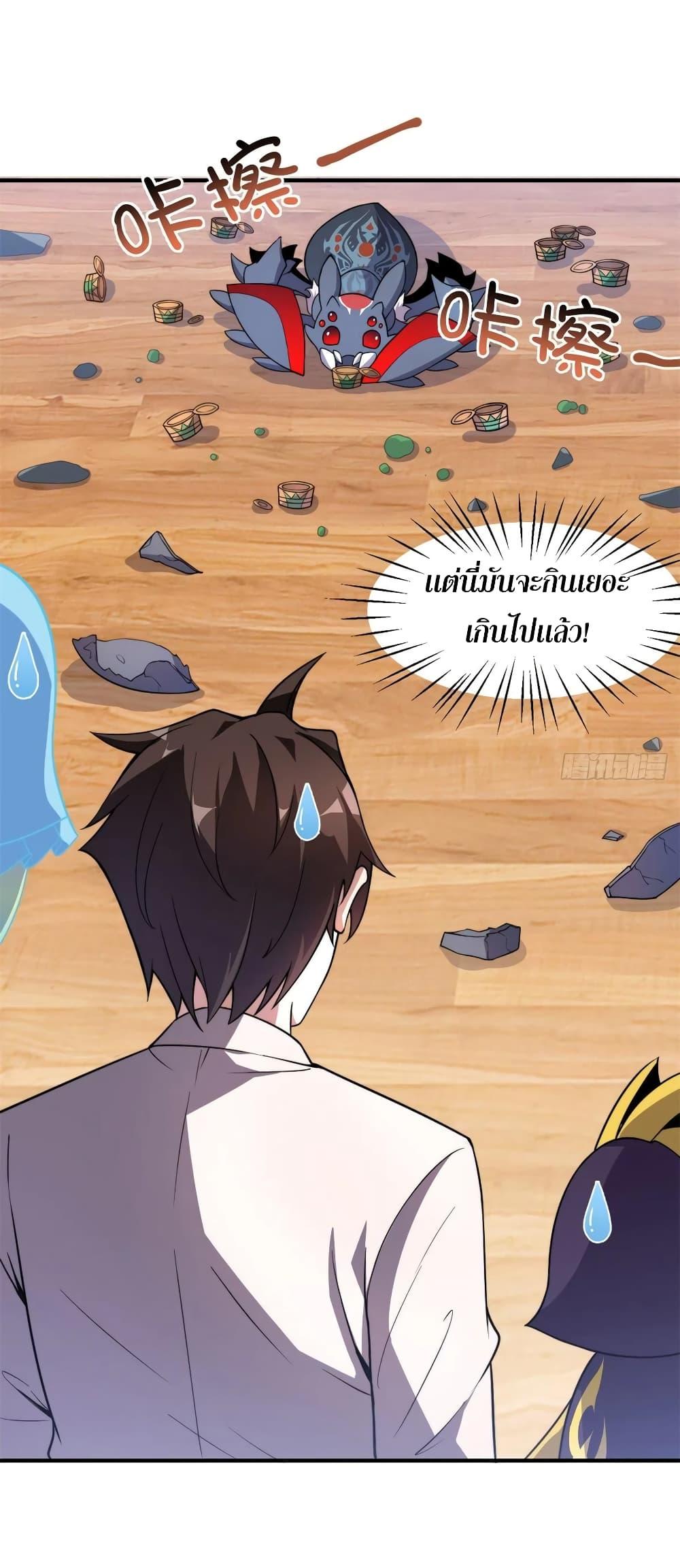 Manga-lc-com อ่านมังงะ อ่านการ์ตูน ออนไลน์ ฟรี Monster Pet Evolution ตอนที่ 1 2 3 4 5 6 7 8 9 10 11 12 13 14 ฟรี ไม่มีโฆษณา Manga-lc - อ่าน มังงะ อ่าน การ์ตูน ออนไลน์ อ่านมังงะ ฟรี