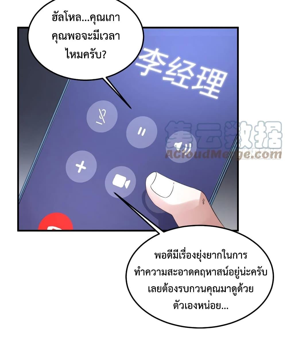 Manga-lc-com อ่านมังงะ อ่านการ์ตูน ออนไลน์ ฟรี Monster Pet Evolution ตอนที่ 1 2 3 4 5 6 7 8 9 10 11 12 13 14 ฟรี ไม่มีโฆษณา Manga-lc - อ่าน มังงะ อ่าน การ์ตูน ออนไลน์ อ่านมังงะ ฟรี