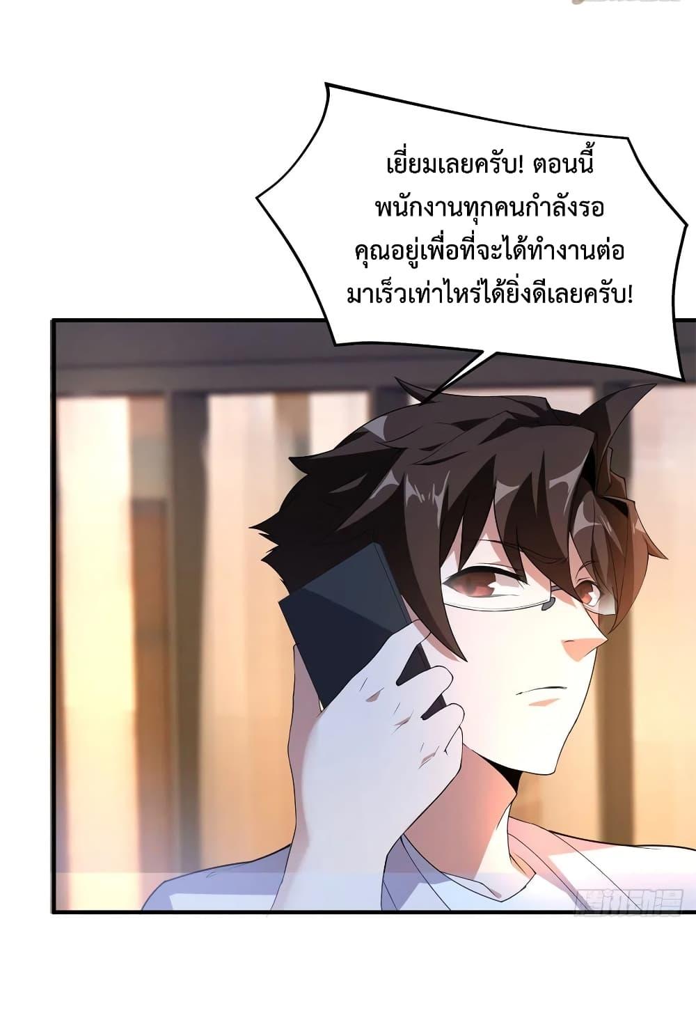 Manga-lc-com อ่านมังงะ อ่านการ์ตูน ออนไลน์ ฟรี Monster Pet Evolution ตอนที่ 1 2 3 4 5 6 7 8 9 10 11 12 13 14 ฟรี ไม่มีโฆษณา Manga-lc - อ่าน มังงะ อ่าน การ์ตูน ออนไลน์ อ่านมังงะ ฟรี