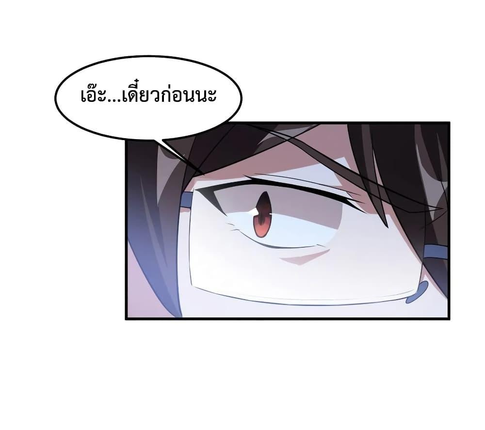 Manga-lc-com อ่านมังงะ อ่านการ์ตูน ออนไลน์ ฟรี Monster Pet Evolution ตอนที่ 1 2 3 4 5 6 7 8 9 10 11 12 13 14 ฟรี ไม่มีโฆษณา Manga-lc - อ่าน มังงะ อ่าน การ์ตูน ออนไลน์ อ่านมังงะ ฟรี