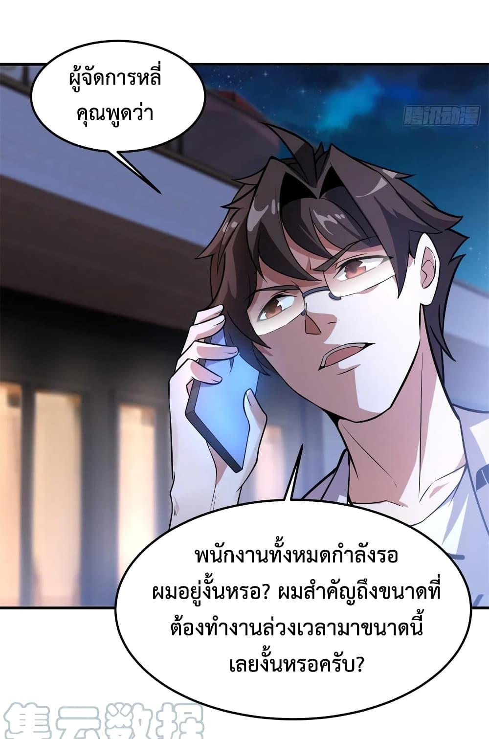 Manga-lc-com อ่านมังงะ อ่านการ์ตูน ออนไลน์ ฟรี Monster Pet Evolution ตอนที่ 1 2 3 4 5 6 7 8 9 10 11 12 13 14 ฟรี ไม่มีโฆษณา Manga-lc - อ่าน มังงะ อ่าน การ์ตูน ออนไลน์ อ่านมังงะ ฟรี
