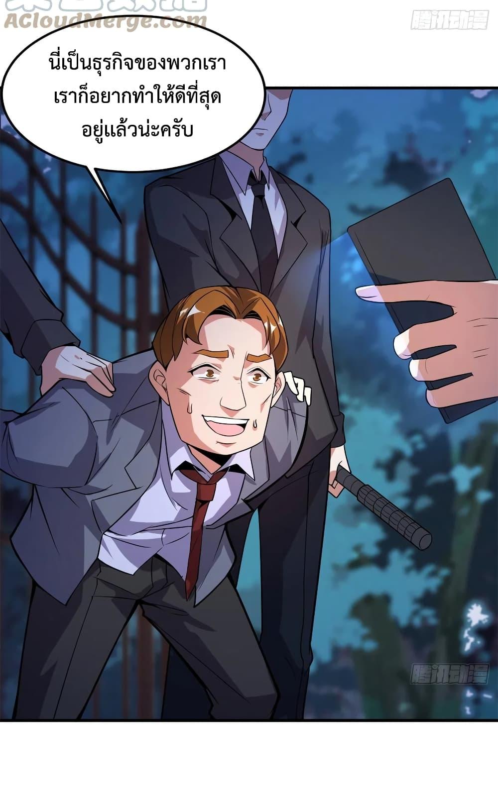 Manga-lc-com อ่านมังงะ อ่านการ์ตูน ออนไลน์ ฟรี Monster Pet Evolution ตอนที่ 1 2 3 4 5 6 7 8 9 10 11 12 13 14 ฟรี ไม่มีโฆษณา Manga-lc - อ่าน มังงะ อ่าน การ์ตูน ออนไลน์ อ่านมังงะ ฟรี