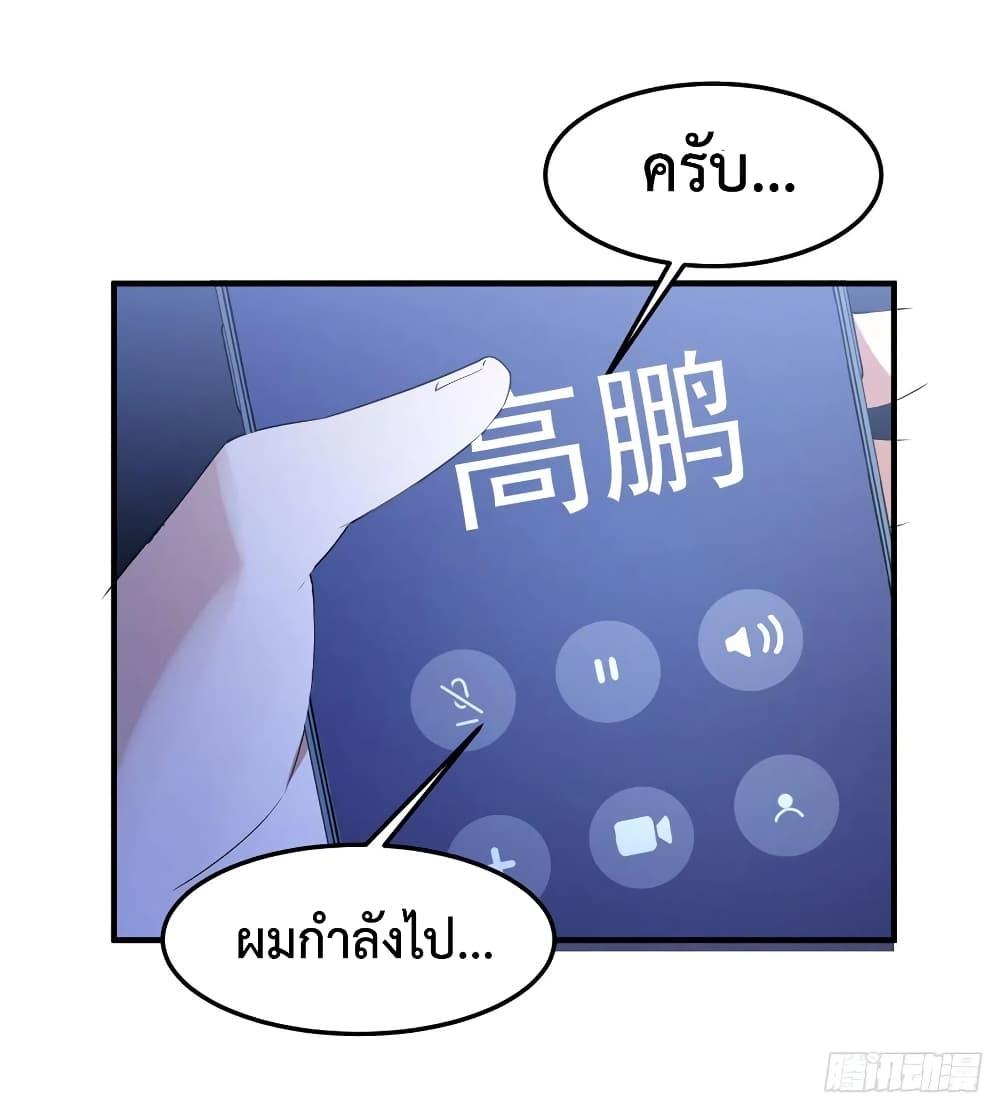 Manga-lc-com อ่านมังงะ อ่านการ์ตูน ออนไลน์ ฟรี Monster Pet Evolution ตอนที่ 1 2 3 4 5 6 7 8 9 10 11 12 13 14 ฟรี ไม่มีโฆษณา Manga-lc - อ่าน มังงะ อ่าน การ์ตูน ออนไลน์ อ่านมังงะ ฟรี