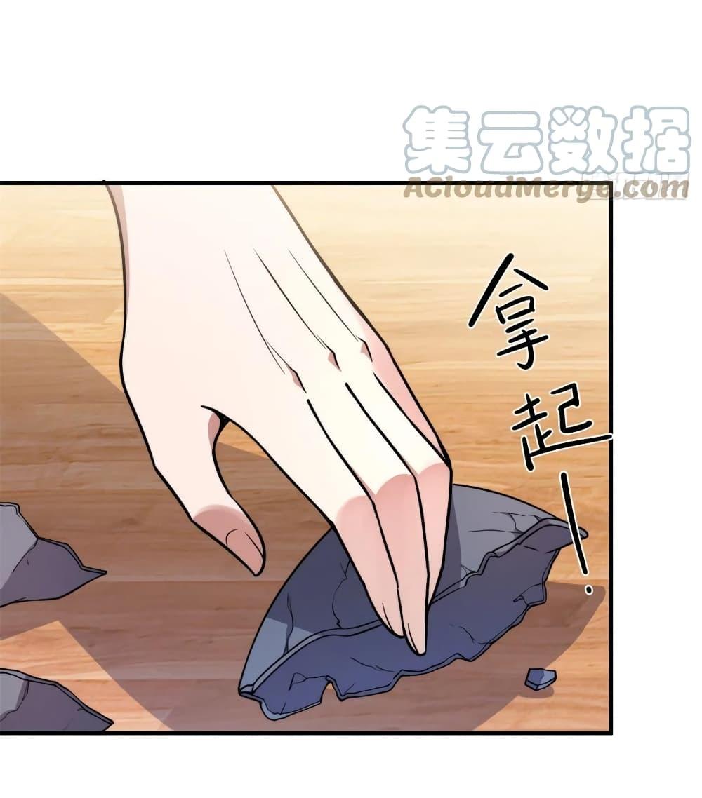 Manga-lc-com อ่านมังงะ อ่านการ์ตูน ออนไลน์ ฟรี Monster Pet Evolution ตอนที่ 1 2 3 4 5 6 7 8 9 10 11 12 13 14 ฟรี ไม่มีโฆษณา Manga-lc - อ่าน มังงะ อ่าน การ์ตูน ออนไลน์ อ่านมังงะ ฟรี