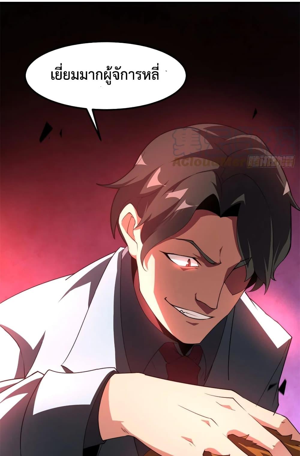 Manga-lc-com อ่านมังงะ อ่านการ์ตูน ออนไลน์ ฟรี Monster Pet Evolution ตอนที่ 1 2 3 4 5 6 7 8 9 10 11 12 13 14 ฟรี ไม่มีโฆษณา Manga-lc - อ่าน มังงะ อ่าน การ์ตูน ออนไลน์ อ่านมังงะ ฟรี