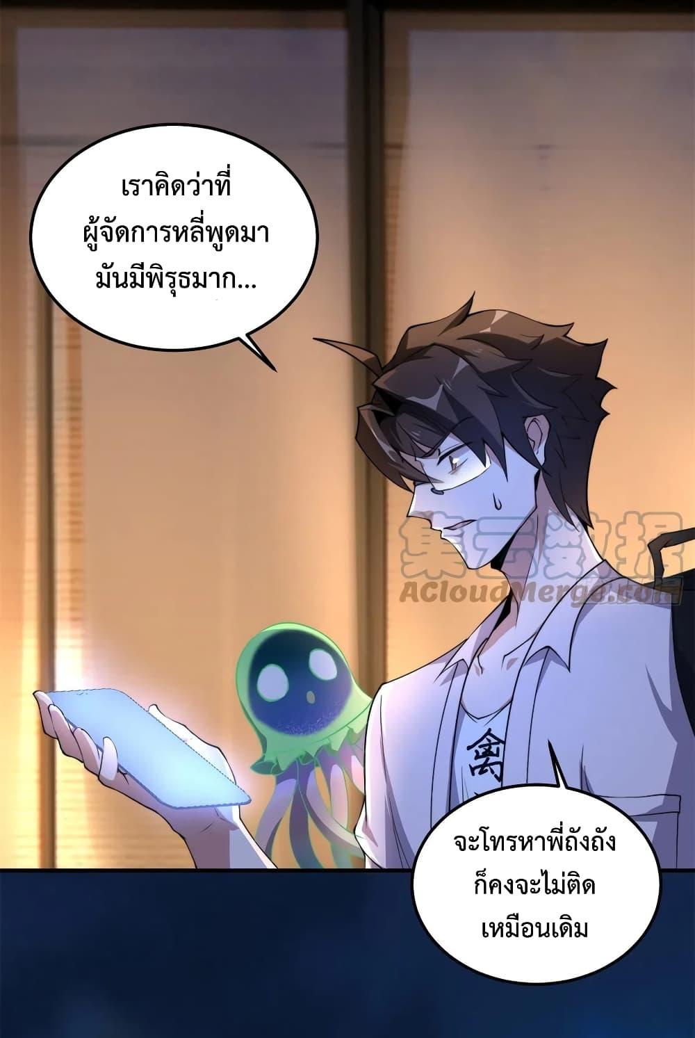 Manga-lc-com อ่านมังงะ อ่านการ์ตูน ออนไลน์ ฟรี Monster Pet Evolution ตอนที่ 1 2 3 4 5 6 7 8 9 10 11 12 13 14 ฟรี ไม่มีโฆษณา Manga-lc - อ่าน มังงะ อ่าน การ์ตูน ออนไลน์ อ่านมังงะ ฟรี