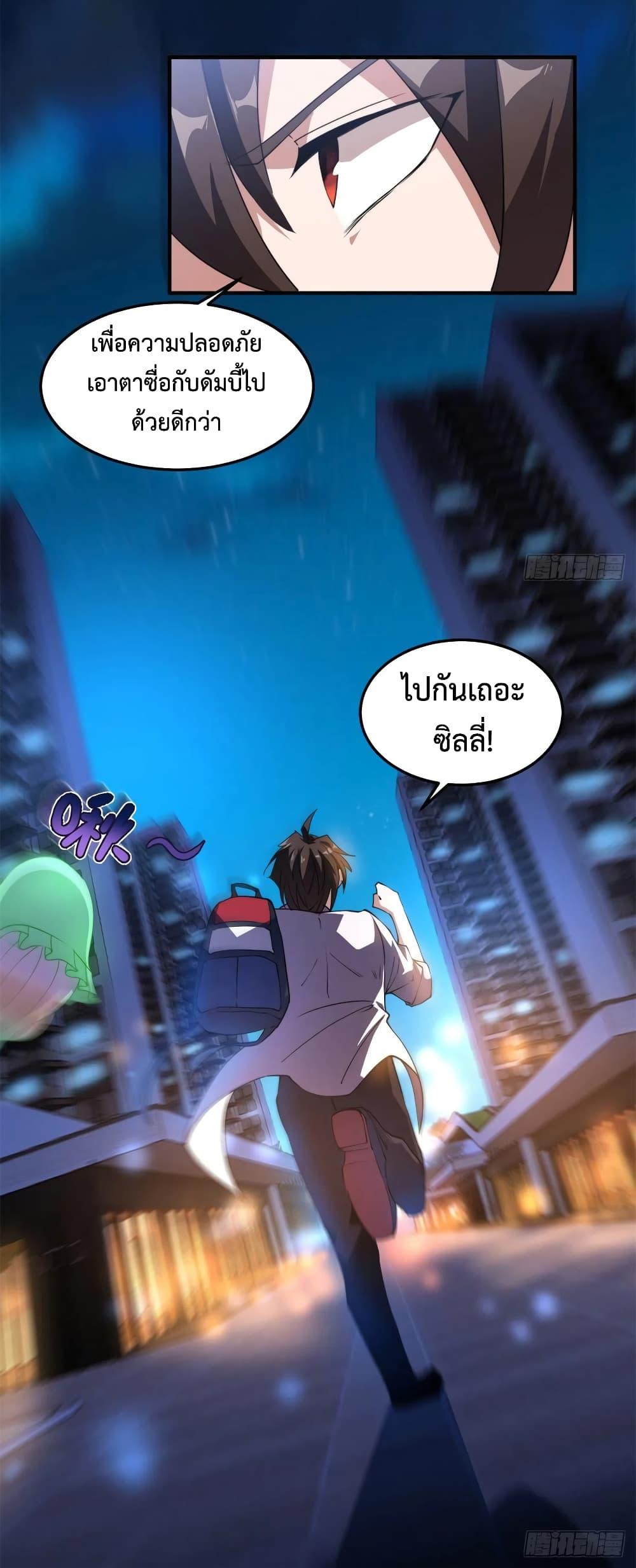 Manga-lc-com อ่านมังงะ อ่านการ์ตูน ออนไลน์ ฟรี Monster Pet Evolution ตอนที่ 1 2 3 4 5 6 7 8 9 10 11 12 13 14 ฟรี ไม่มีโฆษณา Manga-lc - อ่าน มังงะ อ่าน การ์ตูน ออนไลน์ อ่านมังงะ ฟรี