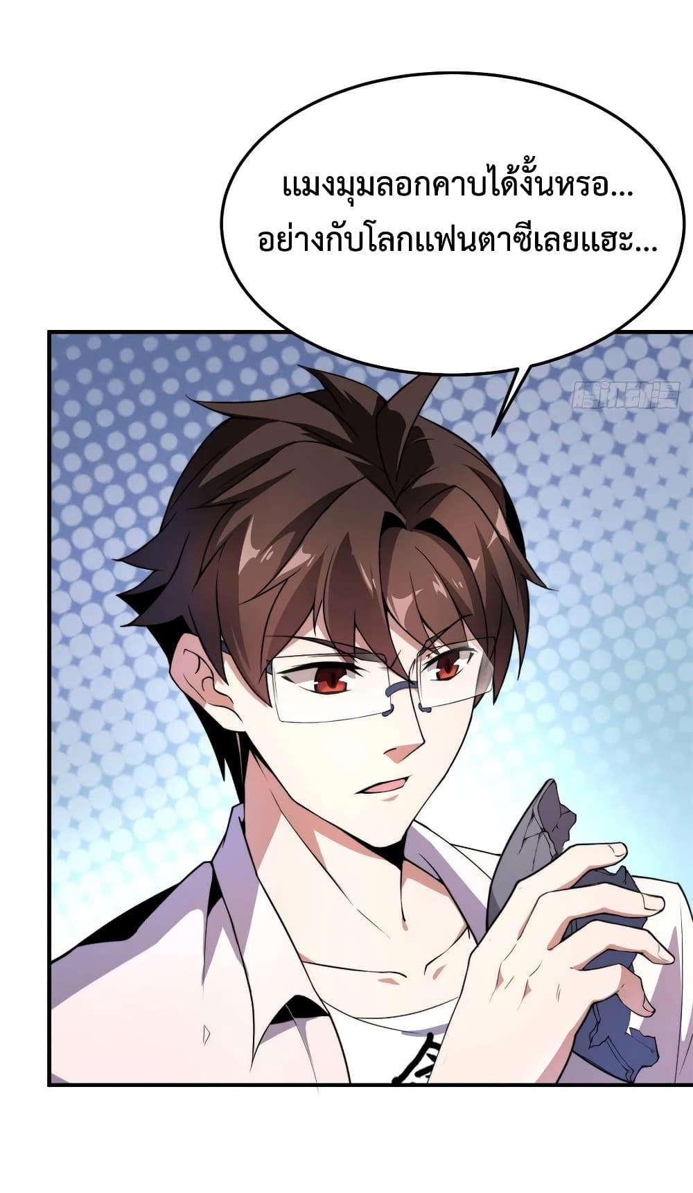 Manga-lc-com อ่านมังงะ อ่านการ์ตูน ออนไลน์ ฟรี Monster Pet Evolution ตอนที่ 1 2 3 4 5 6 7 8 9 10 11 12 13 14 ฟรี ไม่มีโฆษณา Manga-lc - อ่าน มังงะ อ่าน การ์ตูน ออนไลน์ อ่านมังงะ ฟรี