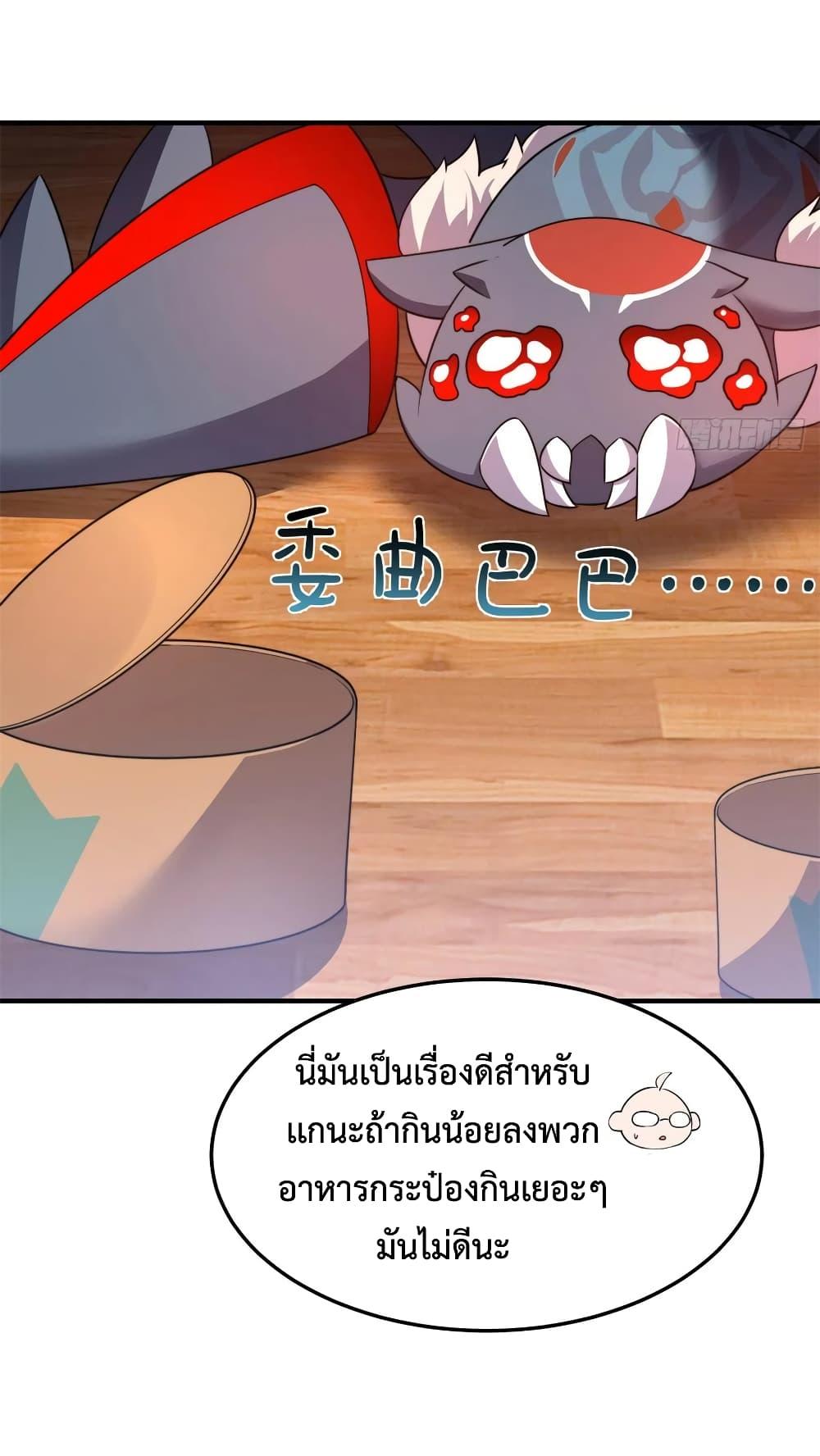 Manga-lc-com อ่านมังงะ อ่านการ์ตูน ออนไลน์ ฟรี Monster Pet Evolution ตอนที่ 1 2 3 4 5 6 7 8 9 10 11 12 13 14 ฟรี ไม่มีโฆษณา Manga-lc - อ่าน มังงะ อ่าน การ์ตูน ออนไลน์ อ่านมังงะ ฟรี