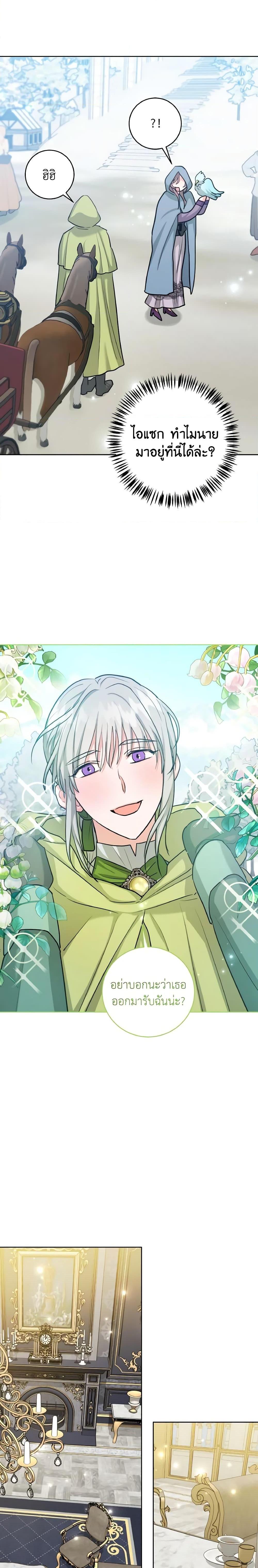 Manga-lc-com อ่านมังงะ อ่านการ์ตูน ออนไลน์ ฟรี The Northern Duke Needs A Warm Hug ตอนที่ 1 2 3 4 5 6 7 8 9 10 11 12 13 14 ฟรี ไม่มีโฆษณา Manga-lc - อ่าน มังงะ อ่าน การ์ตูน ออนไลน์ อ่านมังงะ ฟรี