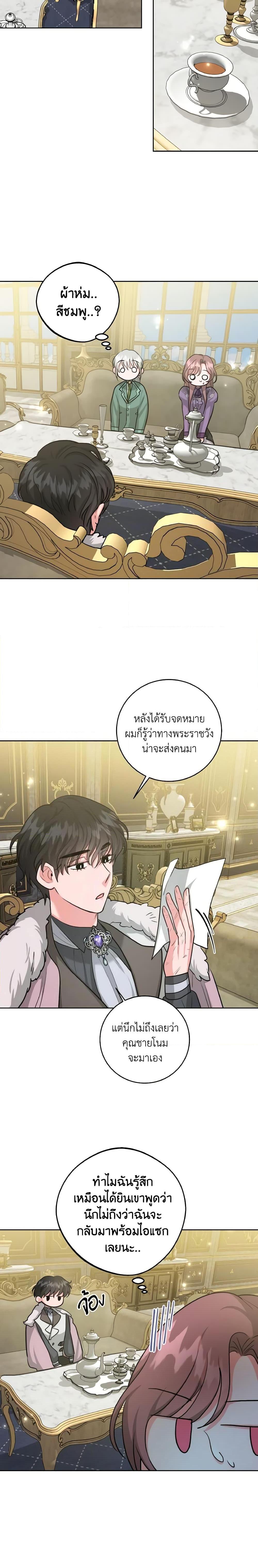 Manga-lc-com อ่านมังงะ อ่านการ์ตูน ออนไลน์ ฟรี The Northern Duke Needs A Warm Hug ตอนที่ 1 2 3 4 5 6 7 8 9 10 11 12 13 14 ฟรี ไม่มีโฆษณา Manga-lc - อ่าน มังงะ อ่าน การ์ตูน ออนไลน์ อ่านมังงะ ฟรี