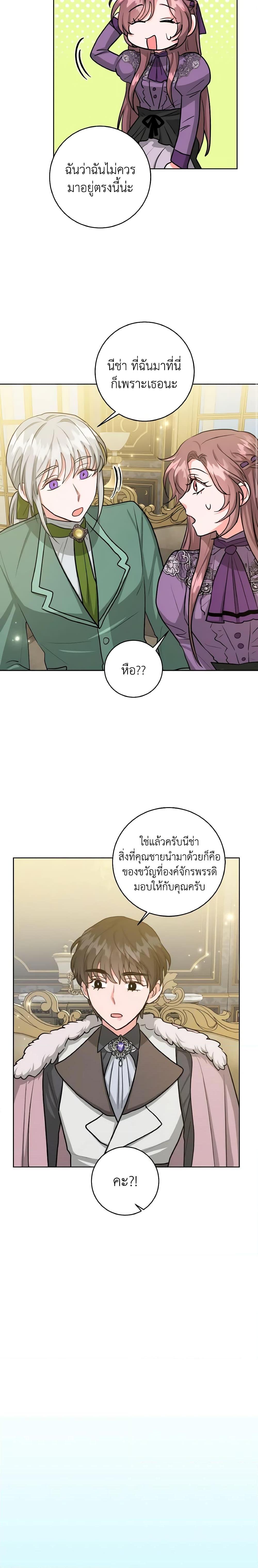 Manga-lc-com อ่านมังงะ อ่านการ์ตูน ออนไลน์ ฟรี The Northern Duke Needs A Warm Hug ตอนที่ 1 2 3 4 5 6 7 8 9 10 11 12 13 14 ฟรี ไม่มีโฆษณา Manga-lc - อ่าน มังงะ อ่าน การ์ตูน ออนไลน์ อ่านมังงะ ฟรี