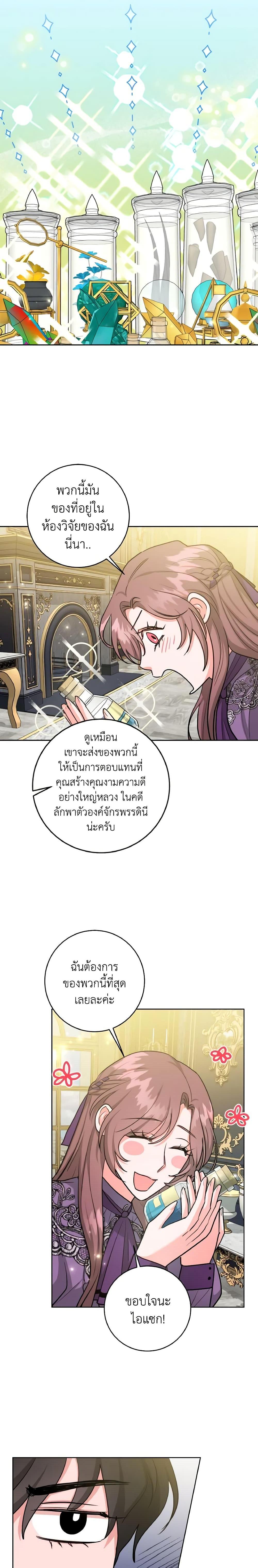 Manga-lc-com อ่านมังงะ อ่านการ์ตูน ออนไลน์ ฟรี The Northern Duke Needs A Warm Hug ตอนที่ 1 2 3 4 5 6 7 8 9 10 11 12 13 14 ฟรี ไม่มีโฆษณา Manga-lc - อ่าน มังงะ อ่าน การ์ตูน ออนไลน์ อ่านมังงะ ฟรี