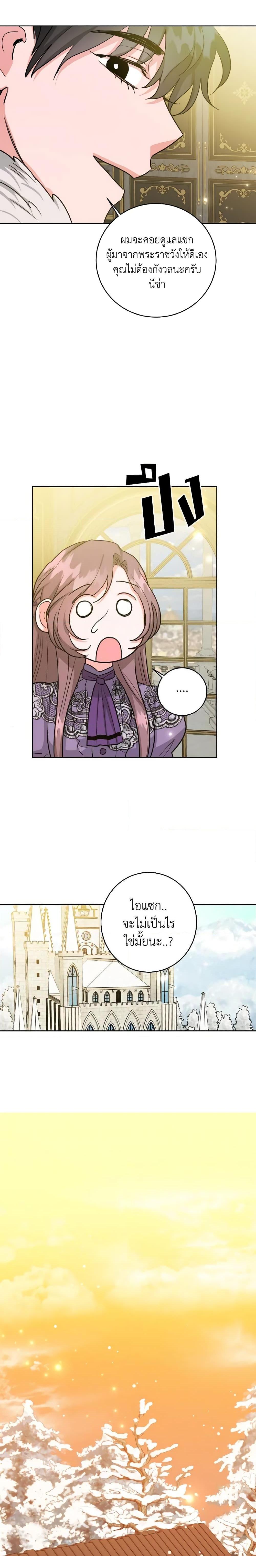 Manga-lc-com อ่านมังงะ อ่านการ์ตูน ออนไลน์ ฟรี The Northern Duke Needs A Warm Hug ตอนที่ 1 2 3 4 5 6 7 8 9 10 11 12 13 14 ฟรี ไม่มีโฆษณา Manga-lc - อ่าน มังงะ อ่าน การ์ตูน ออนไลน์ อ่านมังงะ ฟรี