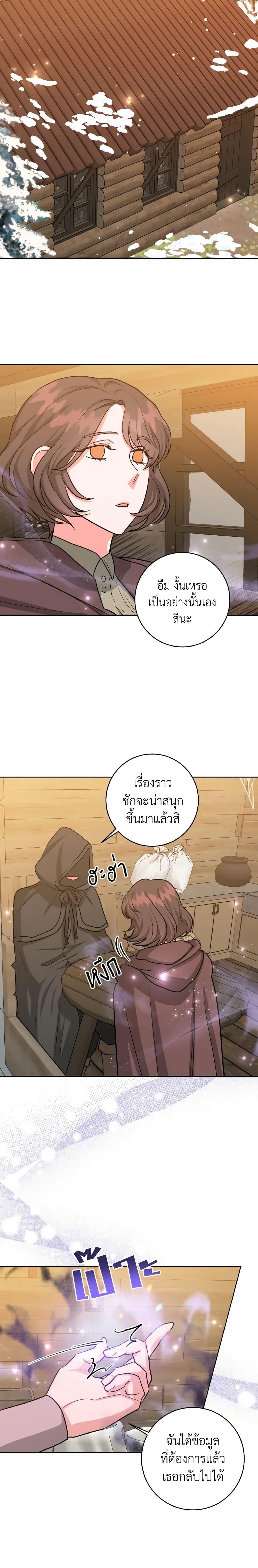 Manga-lc-com อ่านมังงะ อ่านการ์ตูน ออนไลน์ ฟรี The Northern Duke Needs A Warm Hug ตอนที่ 1 2 3 4 5 6 7 8 9 10 11 12 13 14 ฟรี ไม่มีโฆษณา Manga-lc - อ่าน มังงะ อ่าน การ์ตูน ออนไลน์ อ่านมังงะ ฟรี