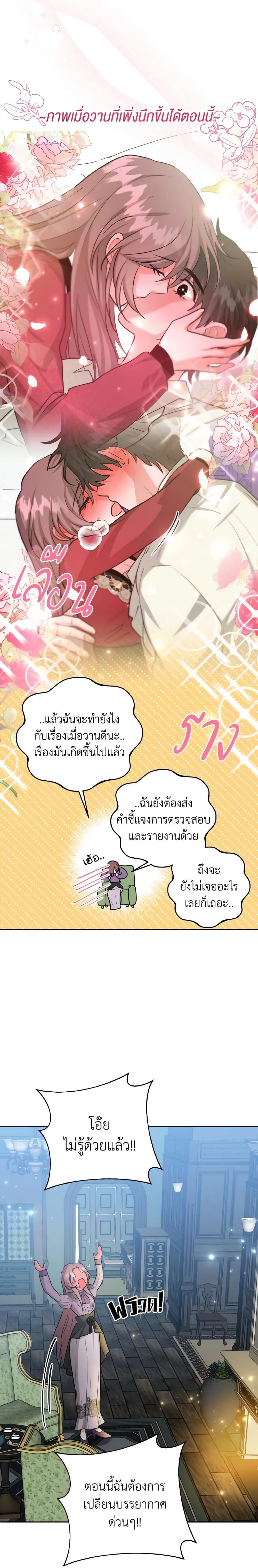 Manga-lc-com อ่านมังงะ อ่านการ์ตูน ออนไลน์ ฟรี The Northern Duke Needs A Warm Hug ตอนที่ 1 2 3 4 5 6 7 8 9 10 11 12 13 14 ฟรี ไม่มีโฆษณา Manga-lc - อ่าน มังงะ อ่าน การ์ตูน ออนไลน์ อ่านมังงะ ฟรี