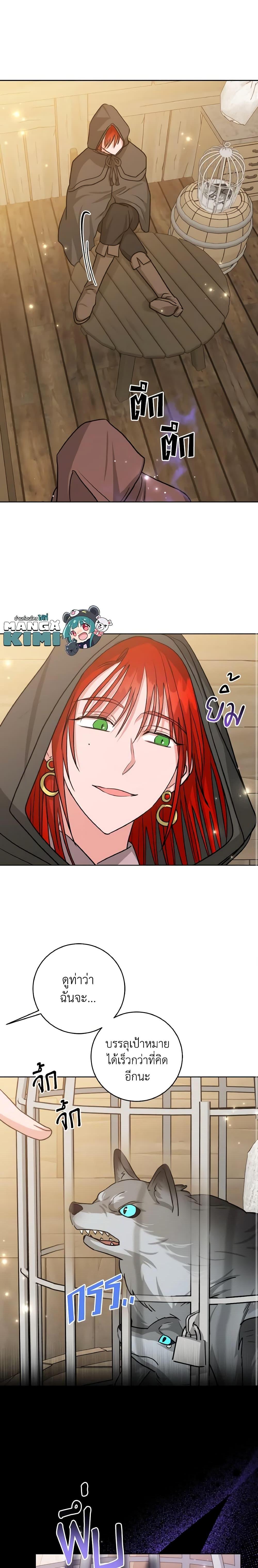 Manga-lc-com อ่านมังงะ อ่านการ์ตูน ออนไลน์ ฟรี The Northern Duke Needs A Warm Hug ตอนที่ 1 2 3 4 5 6 7 8 9 10 11 12 13 14 ฟรี ไม่มีโฆษณา Manga-lc - อ่าน มังงะ อ่าน การ์ตูน ออนไลน์ อ่านมังงะ ฟรี