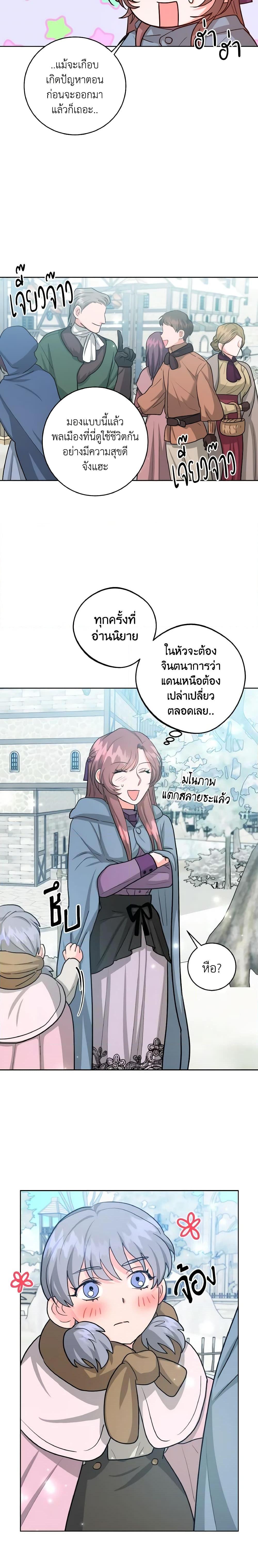 Manga-lc-com อ่านมังงะ อ่านการ์ตูน ออนไลน์ ฟรี The Northern Duke Needs A Warm Hug ตอนที่ 1 2 3 4 5 6 7 8 9 10 11 12 13 14 ฟรี ไม่มีโฆษณา Manga-lc - อ่าน มังงะ อ่าน การ์ตูน ออนไลน์ อ่านมังงะ ฟรี