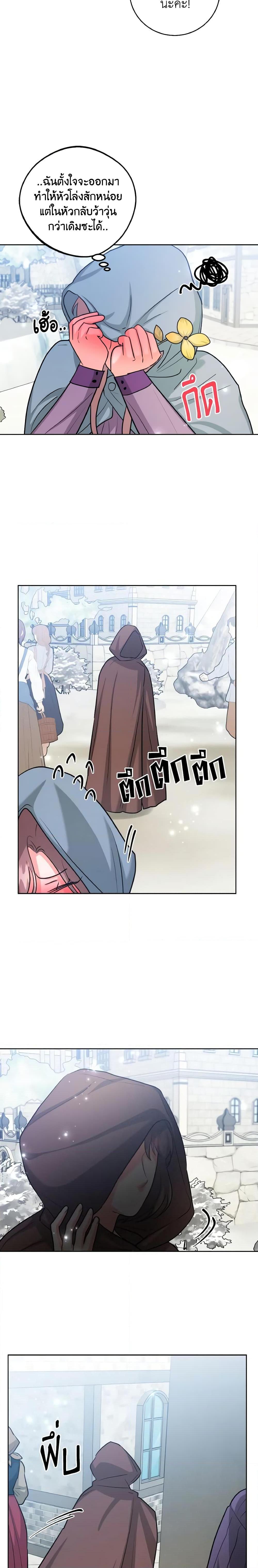 Manga-lc-com อ่านมังงะ อ่านการ์ตูน ออนไลน์ ฟรี The Northern Duke Needs A Warm Hug ตอนที่ 1 2 3 4 5 6 7 8 9 10 11 12 13 14 ฟรี ไม่มีโฆษณา Manga-lc - อ่าน มังงะ อ่าน การ์ตูน ออนไลน์ อ่านมังงะ ฟรี