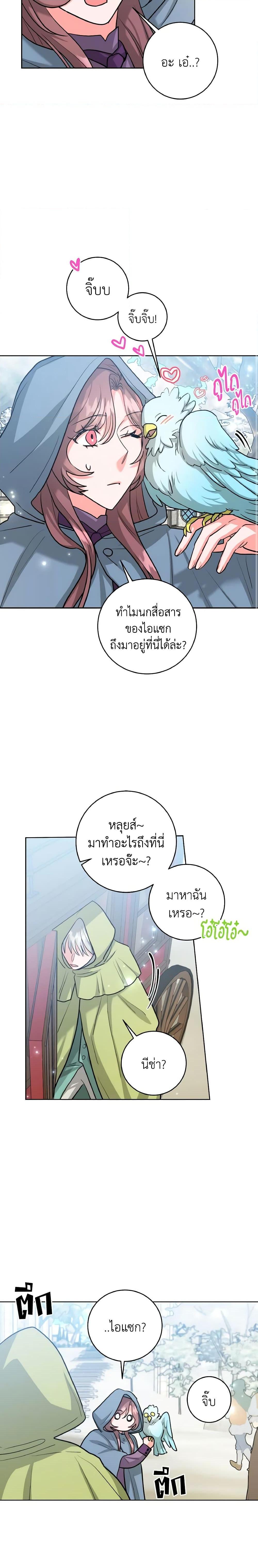 Manga-lc-com อ่านมังงะ อ่านการ์ตูน ออนไลน์ ฟรี The Northern Duke Needs A Warm Hug ตอนที่ 1 2 3 4 5 6 7 8 9 10 11 12 13 14 ฟรี ไม่มีโฆษณา Manga-lc - อ่าน มังงะ อ่าน การ์ตูน ออนไลน์ อ่านมังงะ ฟรี