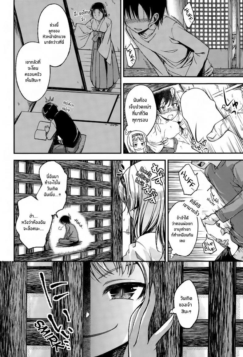 Doujin-Lc- อ่าน โดจิน มังฮวา เกาหลี ญี่ปุ่น จีน แปลไทย ฤทธิ์เทพเจ้างูขาว [Hirama Hirokazu] Kamisama no Bangohan _ Dinner for the Snake God ตอนที่ 1 2 3 4 5 6 7 8 9 10 11 12 13 14 ฟรี ไม่มีโฆษณา อ่าน โดจิน Manhwa เกาหลี ญี่ปุ่น จีน เรามีครบ คัดมาให้เน้นๆ โดจิน 18+ รับประกันความฟินโดย  Doujin Lc