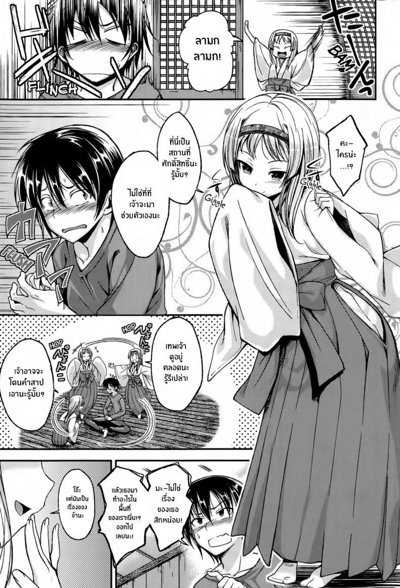 Doujin-Lc- อ่าน โดจิน มังฮวา เกาหลี ญี่ปุ่น จีน แปลไทย ฤทธิ์เทพเจ้างูขาว [Hirama Hirokazu] Kamisama no Bangohan _ Dinner for the Snake God ตอนที่ 1 2 3 4 5 6 7 8 9 10 11 12 13 14 ฟรี ไม่มีโฆษณา อ่าน โดจิน Manhwa เกาหลี ญี่ปุ่น จีน เรามีครบ คัดมาให้เน้นๆ โดจิน 18+ รับประกันความฟินโดย  Doujin Lc