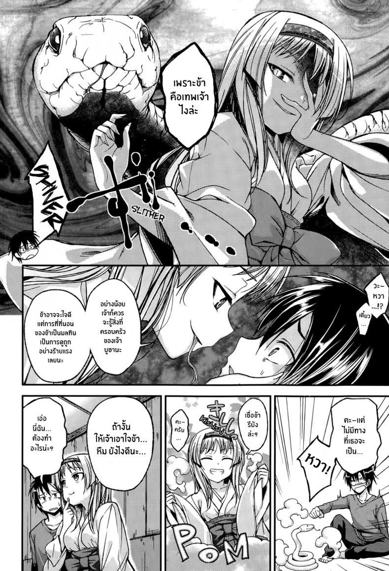 Doujin-Lc- อ่าน โดจิน มังฮวา เกาหลี ญี่ปุ่น จีน แปลไทย ฤทธิ์เทพเจ้างูขาว [Hirama Hirokazu] Kamisama no Bangohan _ Dinner for the Snake God ตอนที่ 1 2 3 4 5 6 7 8 9 10 11 12 13 14 ฟรี ไม่มีโฆษณา อ่าน โดจิน Manhwa เกาหลี ญี่ปุ่น จีน เรามีครบ คัดมาให้เน้นๆ โดจิน 18+ รับประกันความฟินโดย  Doujin Lc