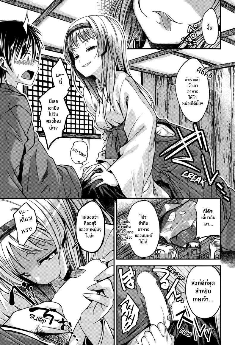 Doujin-Lc- อ่าน โดจิน มังฮวา เกาหลี ญี่ปุ่น จีน แปลไทย ฤทธิ์เทพเจ้างูขาว [Hirama Hirokazu] Kamisama no Bangohan _ Dinner for the Snake God ตอนที่ 1 2 3 4 5 6 7 8 9 10 11 12 13 14 ฟรี ไม่มีโฆษณา อ่าน โดจิน Manhwa เกาหลี ญี่ปุ่น จีน เรามีครบ คัดมาให้เน้นๆ โดจิน 18+ รับประกันความฟินโดย  Doujin Lc