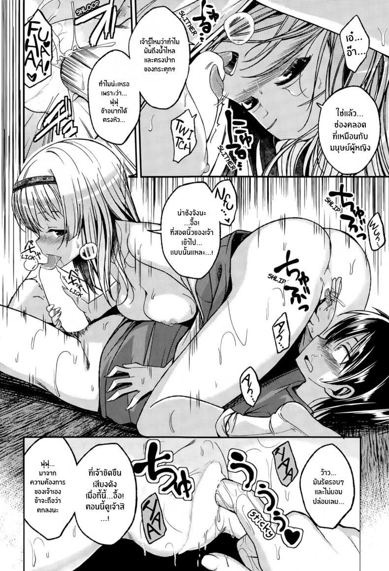 Doujin-Lc- อ่าน โดจิน มังฮวา เกาหลี ญี่ปุ่น จีน แปลไทย ฤทธิ์เทพเจ้างูขาว [Hirama Hirokazu] Kamisama no Bangohan _ Dinner for the Snake God ตอนที่ 1 2 3 4 5 6 7 8 9 10 11 12 13 14 ฟรี ไม่มีโฆษณา อ่าน โดจิน Manhwa เกาหลี ญี่ปุ่น จีน เรามีครบ คัดมาให้เน้นๆ โดจิน 18+ รับประกันความฟินโดย  Doujin Lc