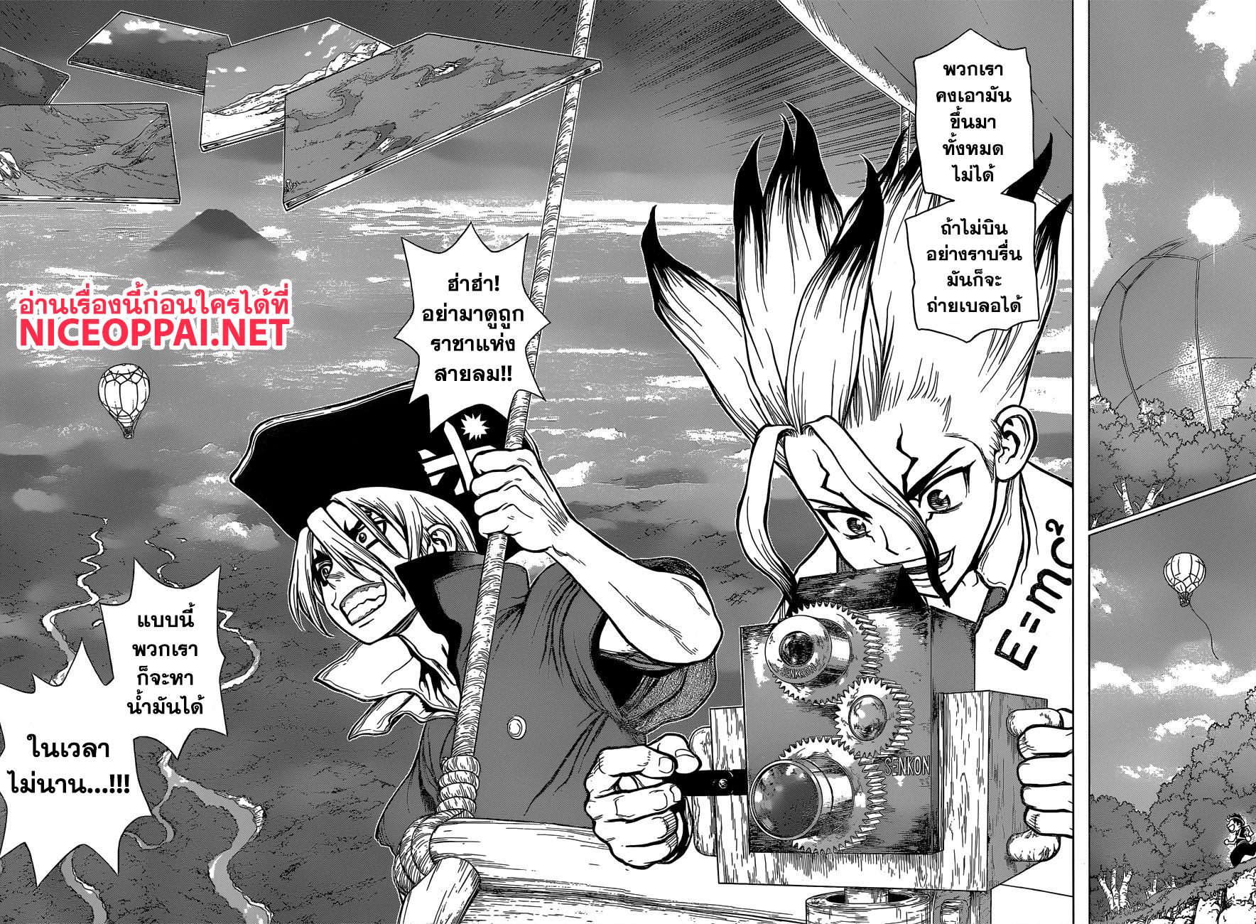 Manga-lc-com อ่านมังงะ อ่านการ์ตูน ออนไลน์ ฟรี Dr.Stone ตอนที่ 1 2 3 4 5 6 7 8 9 10 11 12 13 14 ฟรี ไม่มีโฆษณา Manga-lc - อ่าน มังงะ อ่าน การ์ตูน ออนไลน์ อ่านมังงะ ฟรี