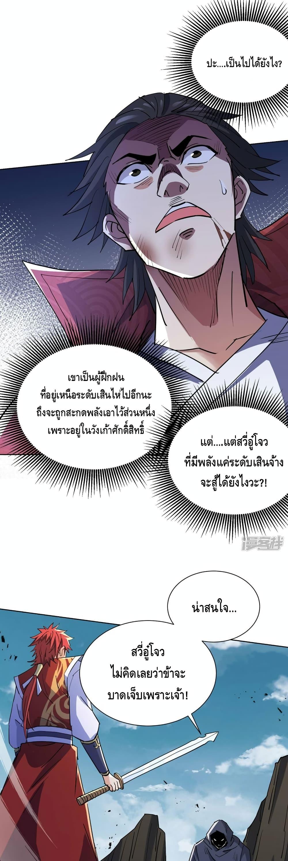 Manga-lc-com อ่านมังงะ อ่านการ์ตูน ออนไลน์ ฟรี EternalFirstS ตอนที่ 1 2 3 4 5 6 7 8 9 10 11 12 13 14 ฟรี ไม่มีโฆษณา Manga-lc - อ่าน มังงะ อ่าน การ์ตูน ออนไลน์ อ่านมังงะ ฟรี