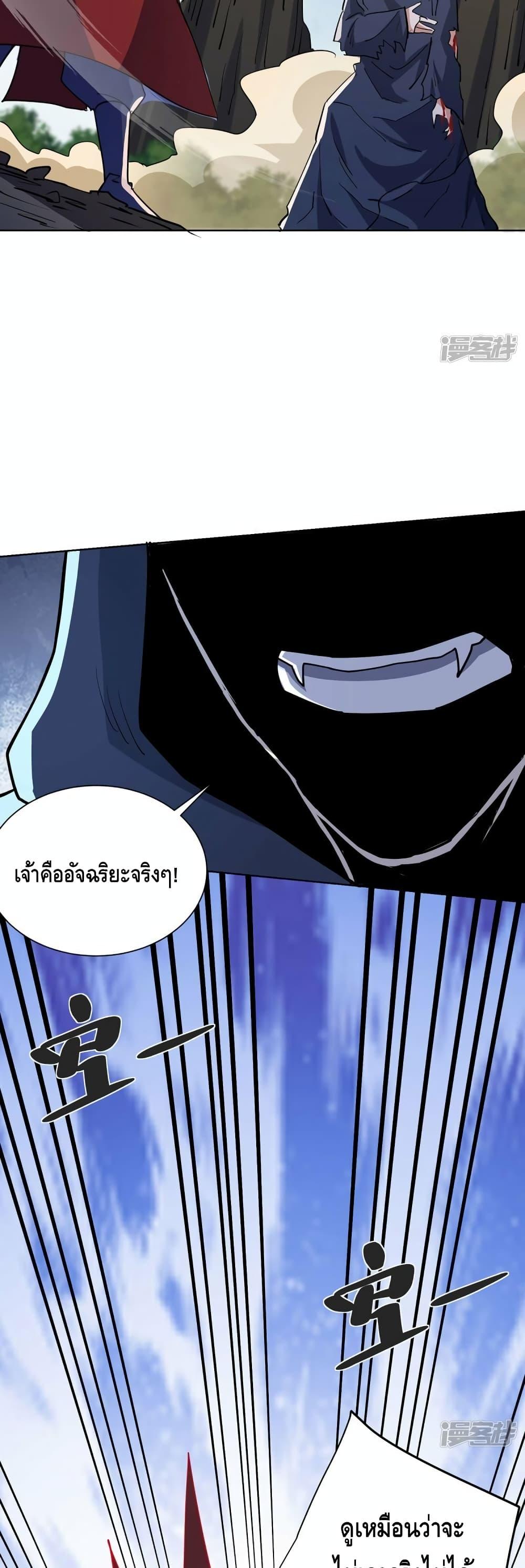 Manga-lc-com อ่านมังงะ อ่านการ์ตูน ออนไลน์ ฟรี EternalFirstS ตอนที่ 1 2 3 4 5 6 7 8 9 10 11 12 13 14 ฟรี ไม่มีโฆษณา Manga-lc - อ่าน มังงะ อ่าน การ์ตูน ออนไลน์ อ่านมังงะ ฟรี