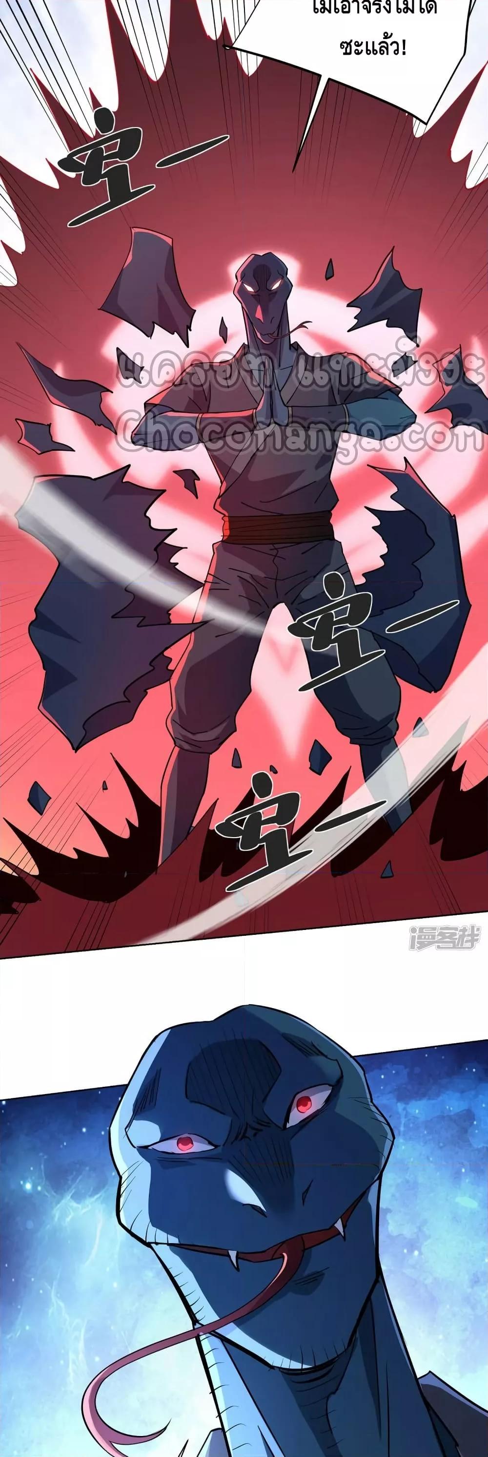 Manga-lc-com อ่านมังงะ อ่านการ์ตูน ออนไลน์ ฟรี EternalFirstS ตอนที่ 1 2 3 4 5 6 7 8 9 10 11 12 13 14 ฟรี ไม่มีโฆษณา Manga-lc - อ่าน มังงะ อ่าน การ์ตูน ออนไลน์ อ่านมังงะ ฟรี